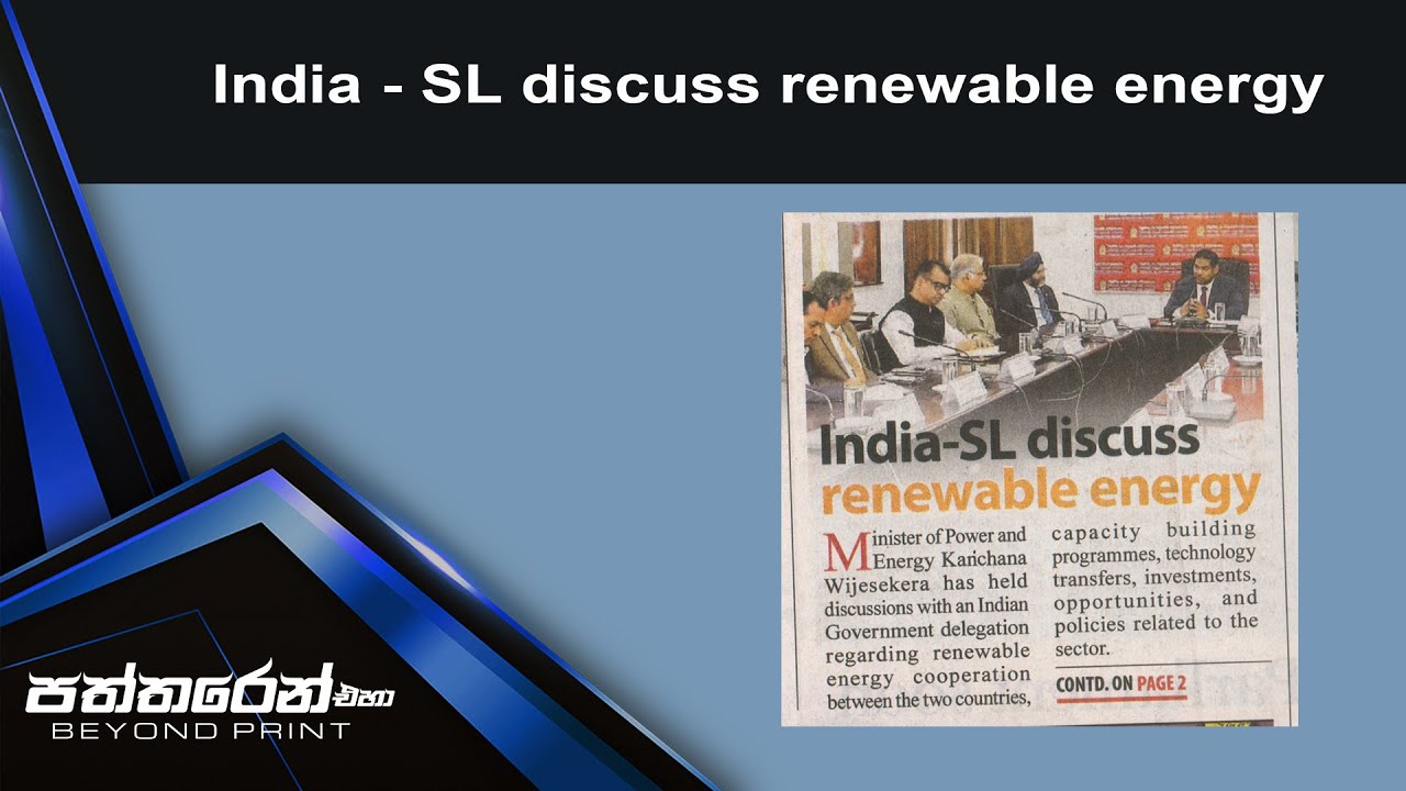 India - SL discuss renewable energy