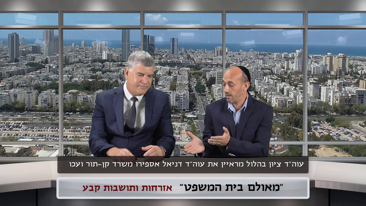אזרחות ישראלית ותושבות קבע