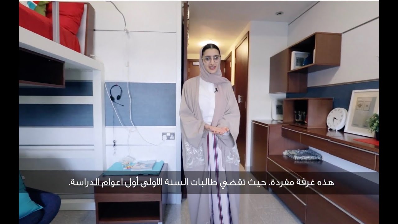 Women’s dorm at Georgetown University in Qatar