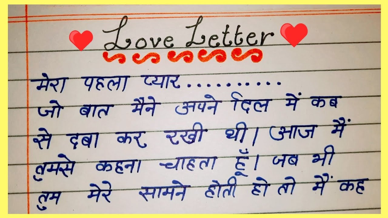 How To Beautiful Love Letter In Hindi||Subscribers ki Demand Par Likha Letter 