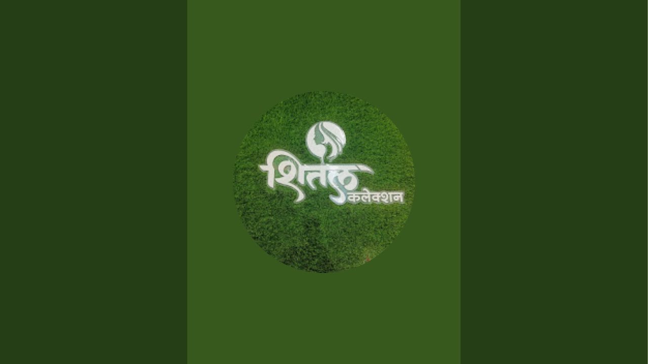 Shital Collection Rajgurunagar is live