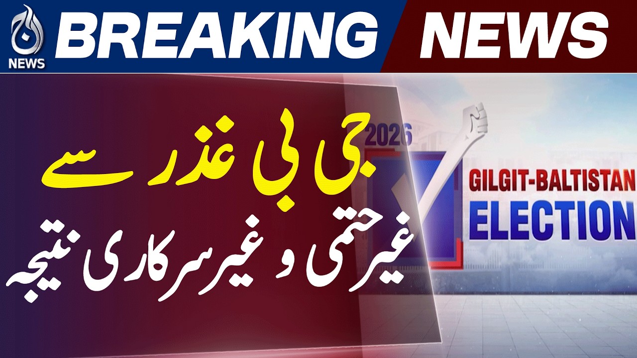 GB Ghizer Election 2026 | Unofficial Results Update | Vote Counting Continues - Aaj News