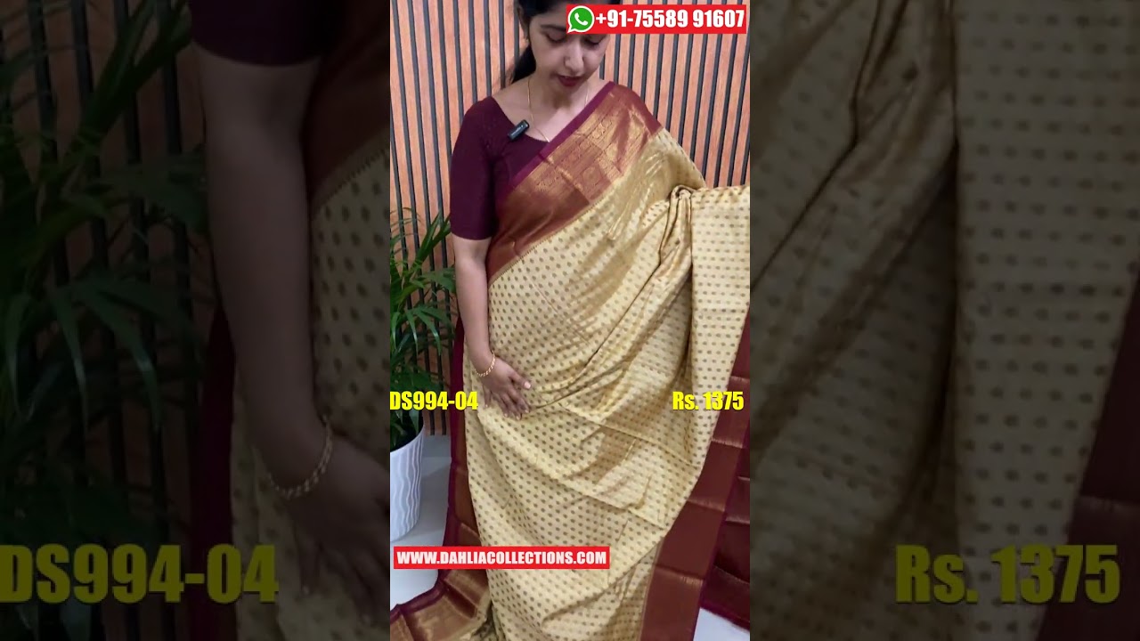 ബനാറസി സാരികൾ | Collection of Beautiful Banarasi Silk Sarees | Party Wear Sarees | DS994