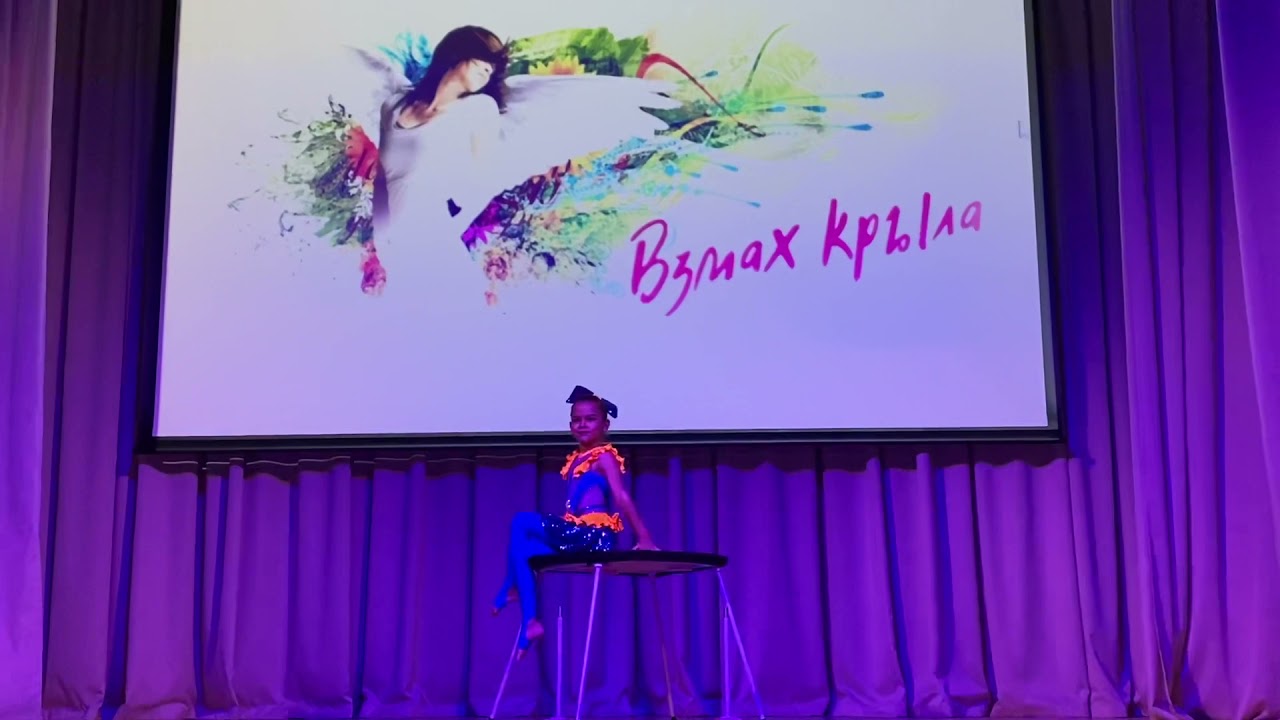 Эллина Тишиневич Эквилибр «алегрия»