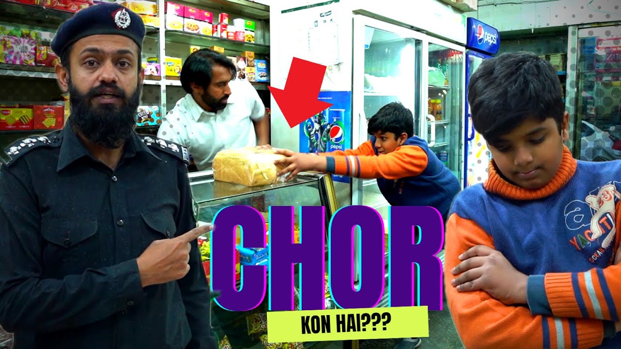 Chor Ki Saza Kia honi chahiy? | Short story | kaaf kahaani