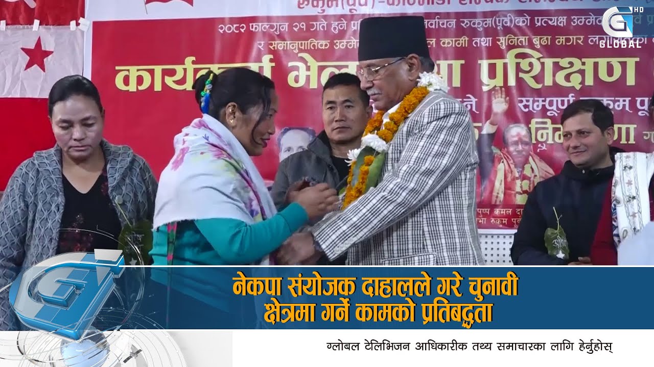 प्रतिबद्धतामा भारतको सीमादेखि चीनको सीमासम्म जोड्ने महत्वाकांक्षी योजना सामेल | Global Report