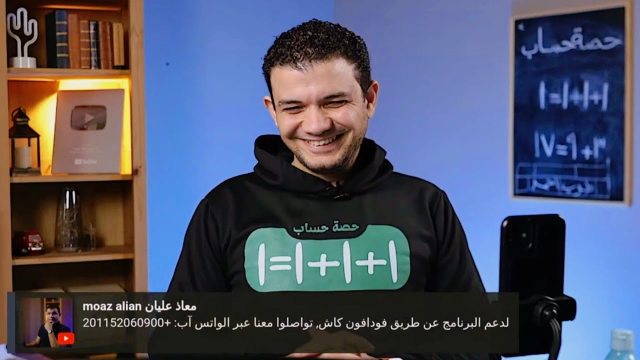 اتصال معاذ عليان على : أ/ ماجد منصور @moazalian