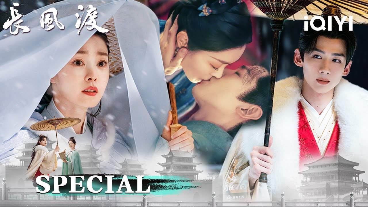 Bai Jingting × Song Yi🔥Accidental Marriage💍Ending In Matrimony💞| Destined 长风渡 | iQIYI