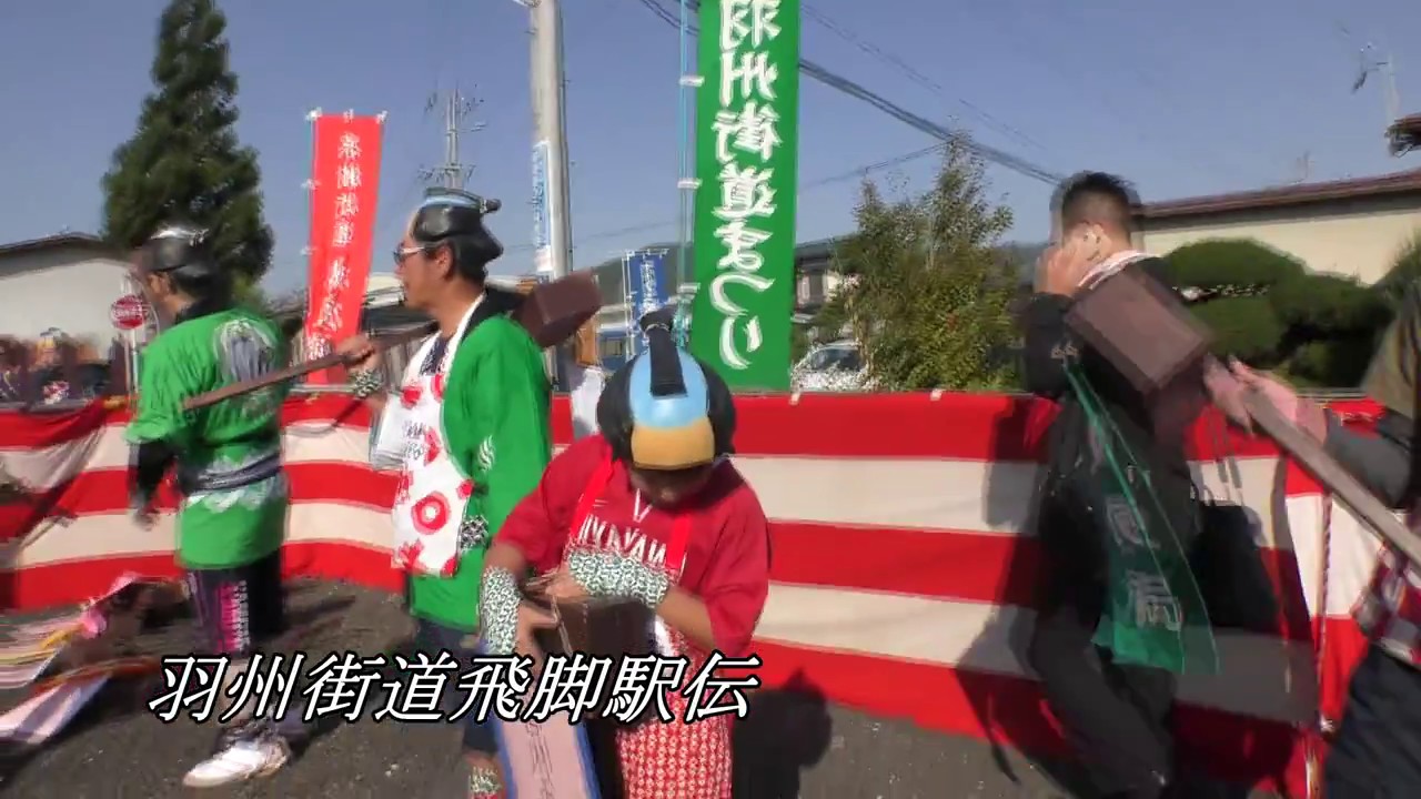 かみのやま秋の祭り・イベント（2017）