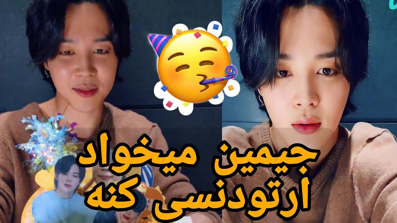 تولد جیمینی با نامجونی 😍 گفت برا موهای سربازیش گریه نکنیم ☹️