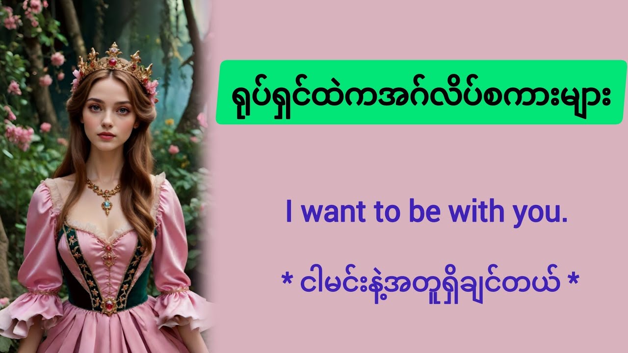 ✅Английские диалоги из фильмов