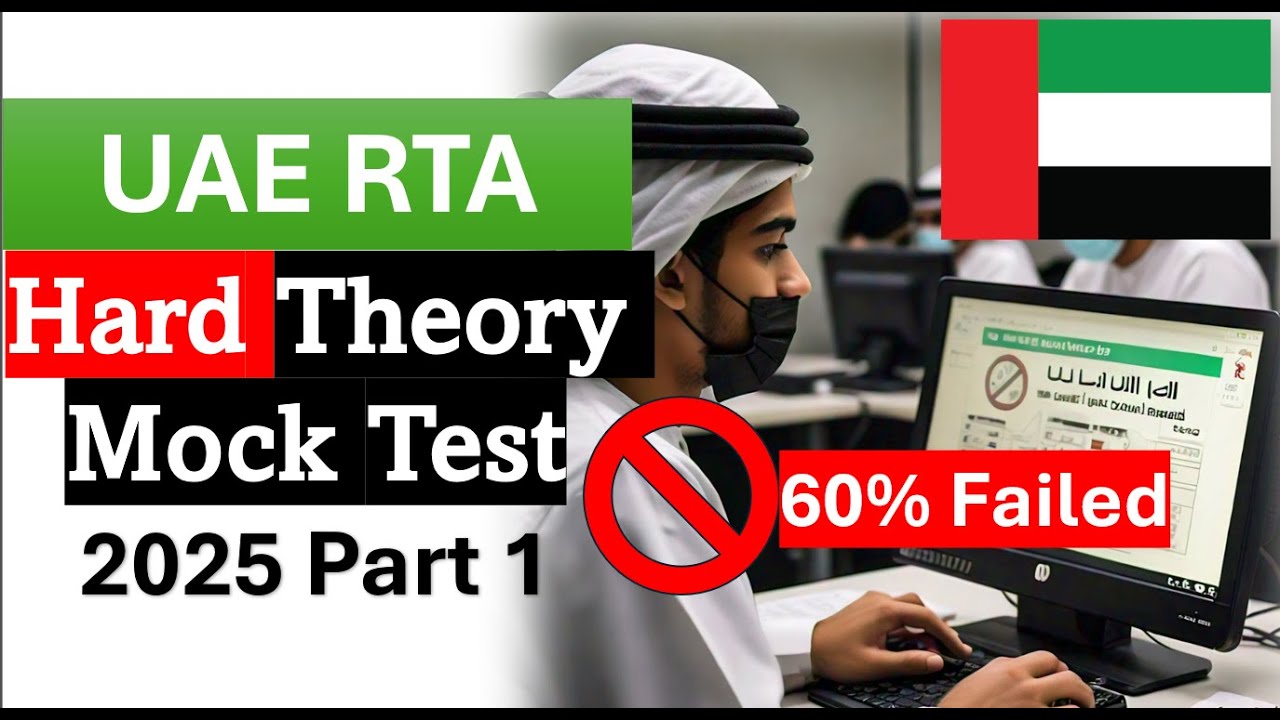 Вопросы и ответы к пробному тесту по теории дорожного движения ОАЭ (RTA) 2025