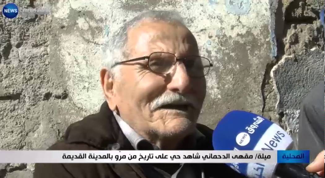 ميلة: مقهى الدحماني شاهد حي على تاريخ  من مرو بالمدينة القديمة