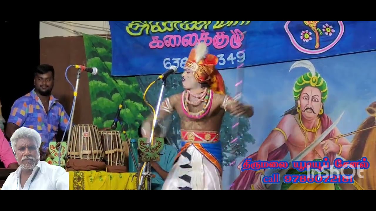 பொன்னராக வடிவேல் வீரபாகு தங்கமணி