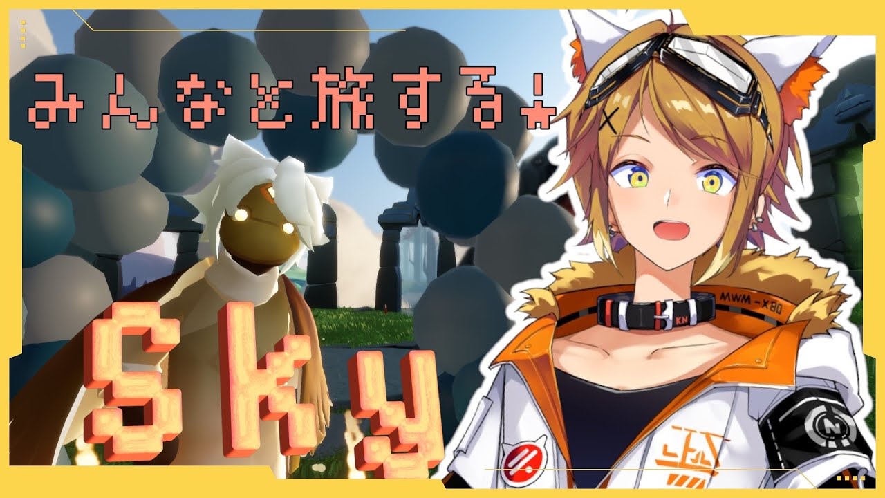 【Sky 星を紡ぐ子どもたち】雀でも街道を使いこなしたい！！【Akase/#vtuber 】