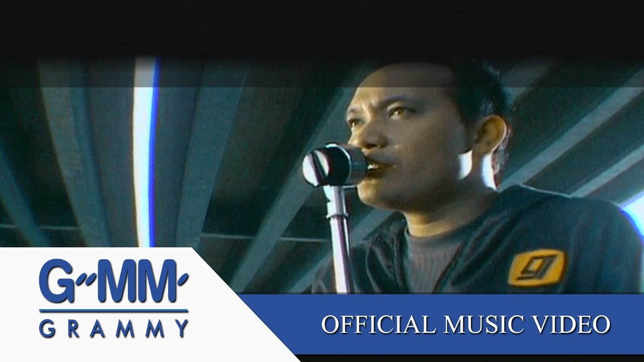 รักเธอให้น้อยลง - BANDWAGON【OFFICIAL MV】