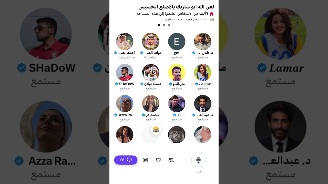 مساحة نواف العنزي وبو نايف لعن الله ابو شاربك يالاصلع الخسيس 😨🔥🔥🔥
