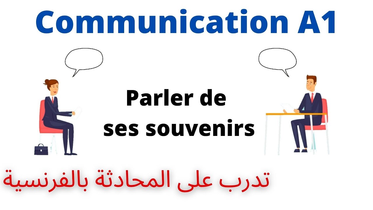 تعلم المحادثة باللغة الفرنسية للمبتدئين _ الدرس العاشر_ L'imparfait