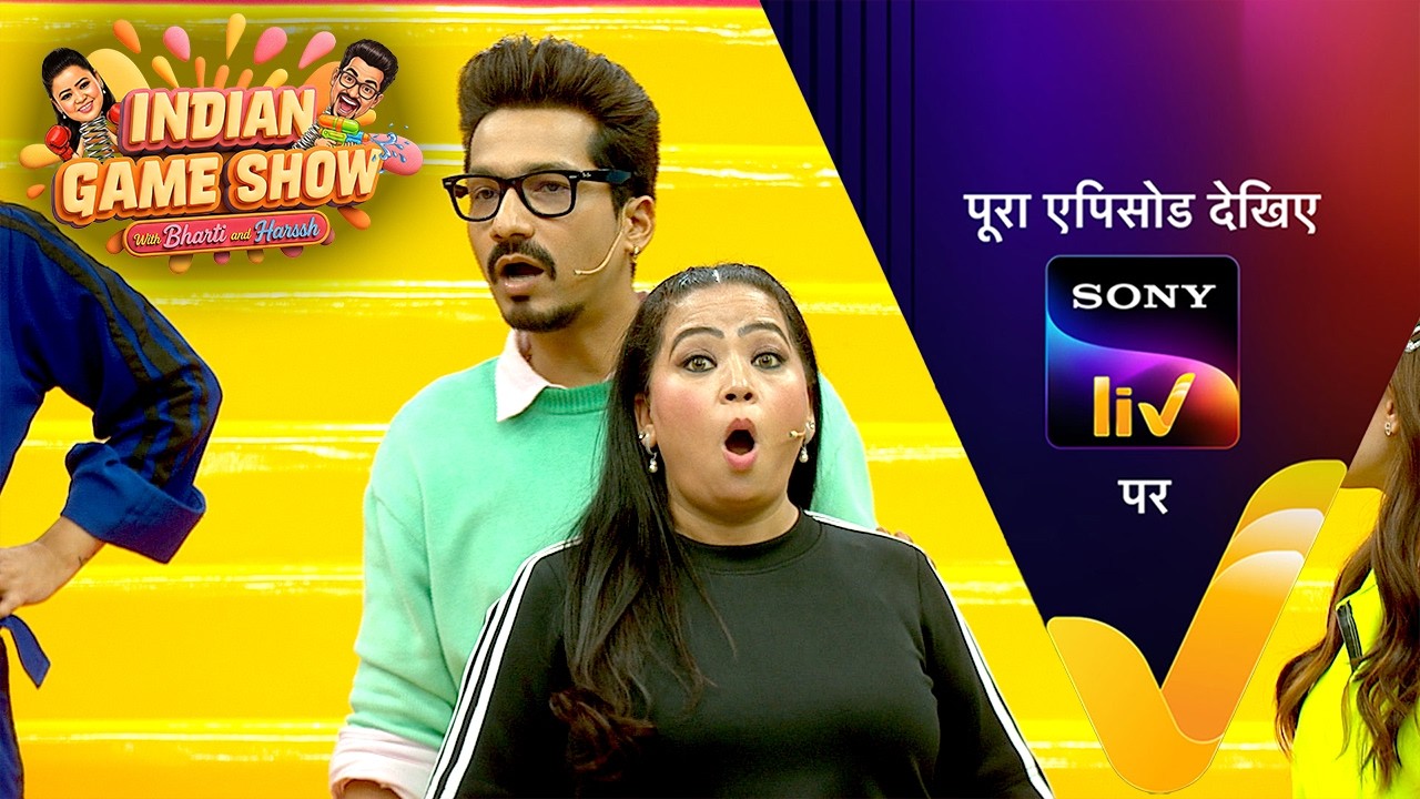 NEW! Indian Game Show - With Bharti And Harssh | Ep 4 | 27 Aug 2026 | Teaser