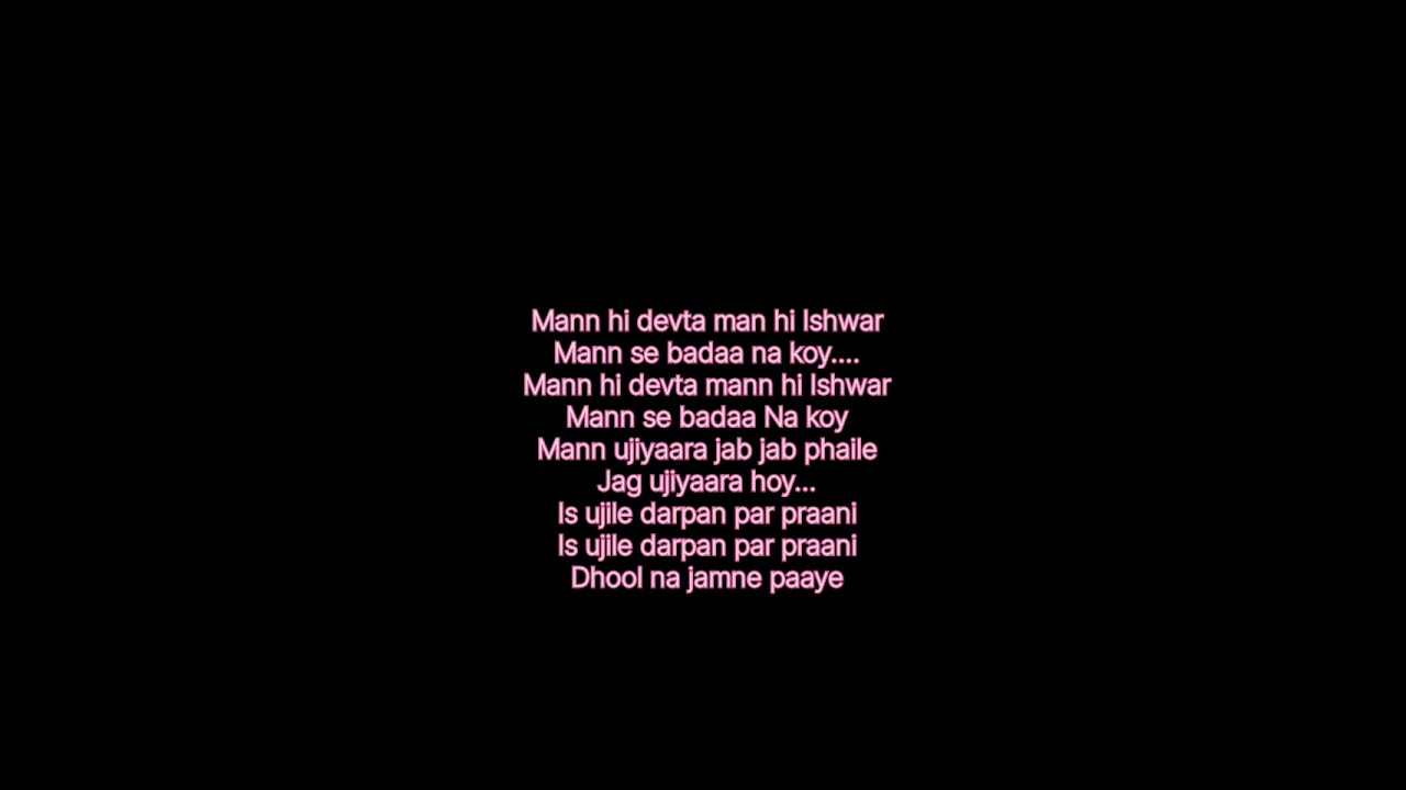 Tora mann darpan kehlaye karaoke lower scale