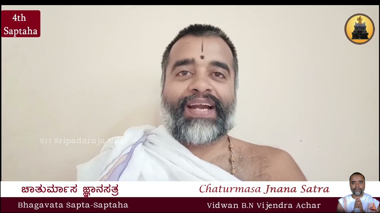 Chaturmasa Jnana Satra   Bhagavata Pravachana   Chaturta Sapthaha Day 3  Vidwan B N Vijendra Achar
