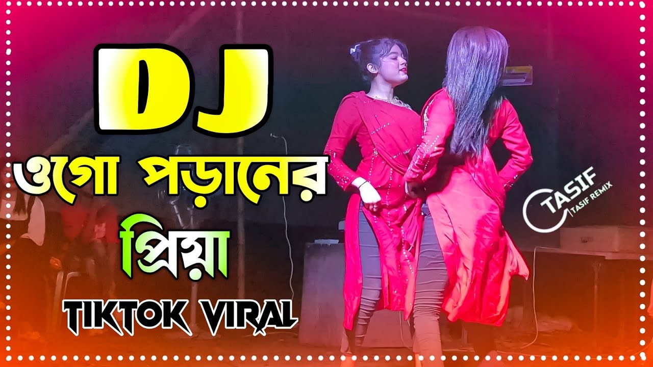 Ogo Poraner Priya Dj Gan | ওগো পরানের প্রিয়া ডিজে গান | Bangla Dj Song 2025