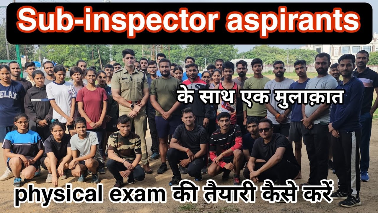 👮‍♂️मप्र पुलिस सब-इंस्पेक्टर| Mpsi physical exam की तैयारी कैसे करें| मैंने तैयारी कैसे की थी