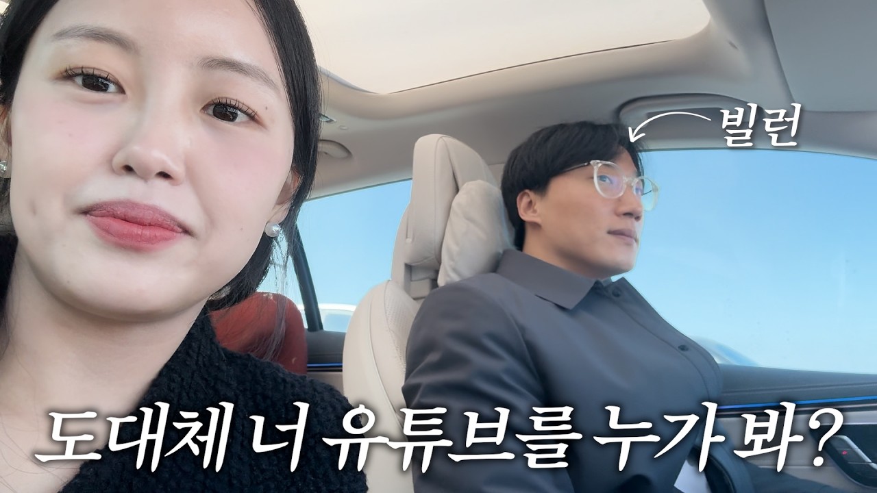아줌마브이로그 ep.4 l 제 유튜브에 빌런이 등장했어요!!ㅋㅋㅋ, 토스이벤트 교촌치킨 받고, 교통사고나서 온가족 입원, 결혼식 다녀옴, 삼각김밥, 분식먹방, 정신없는 육아브이로그