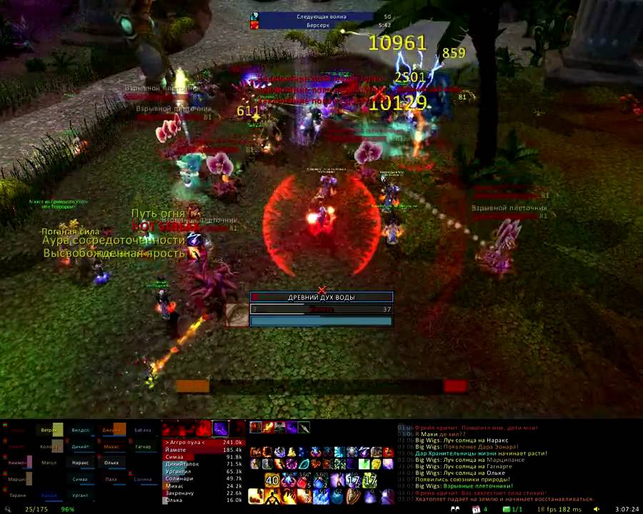 In Terrorem vs Freya Heroic