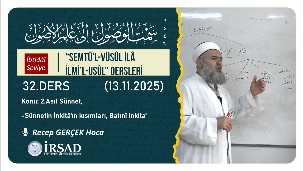 Semtü'l-Vusûl İlâ İlmi'l-Usûl