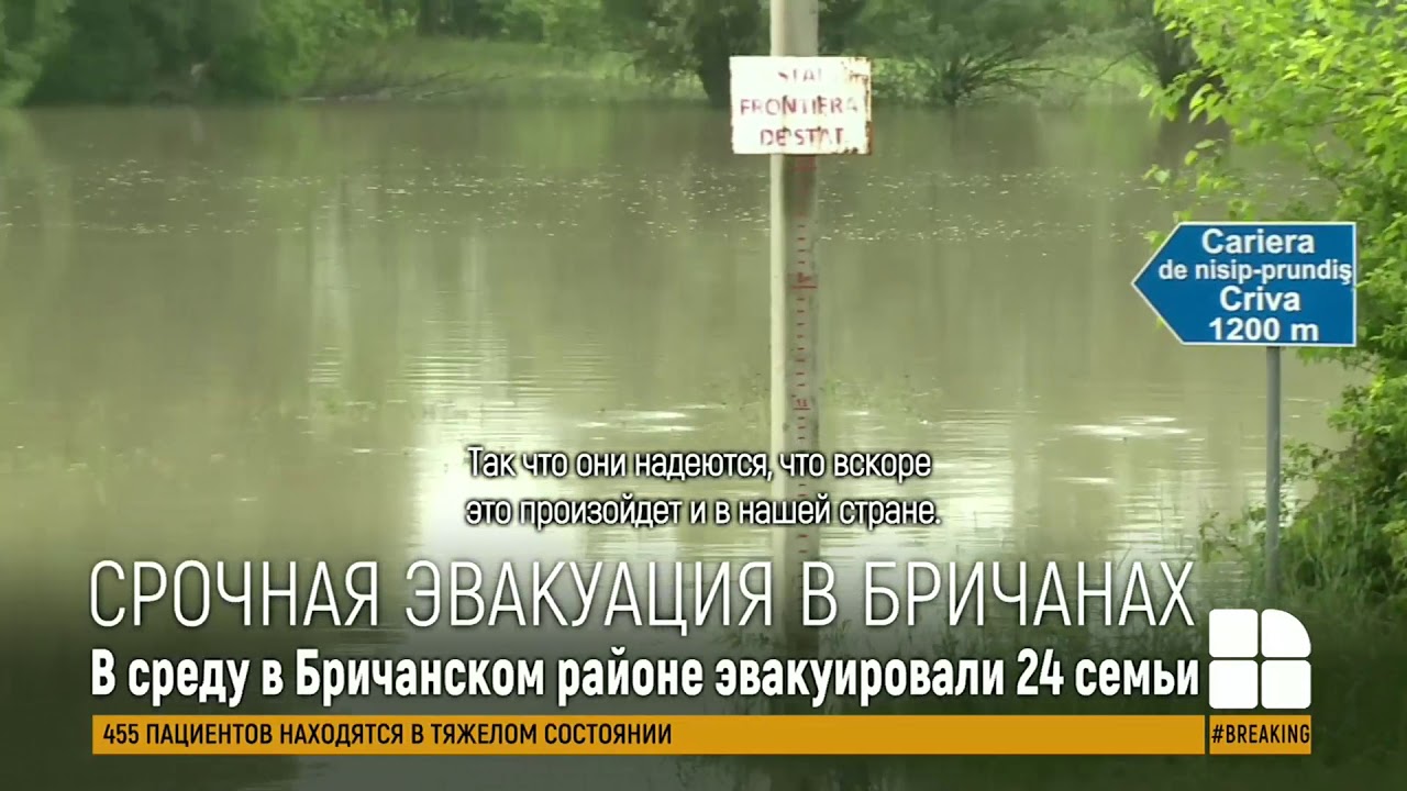 Напряженная ситуация на севере страны