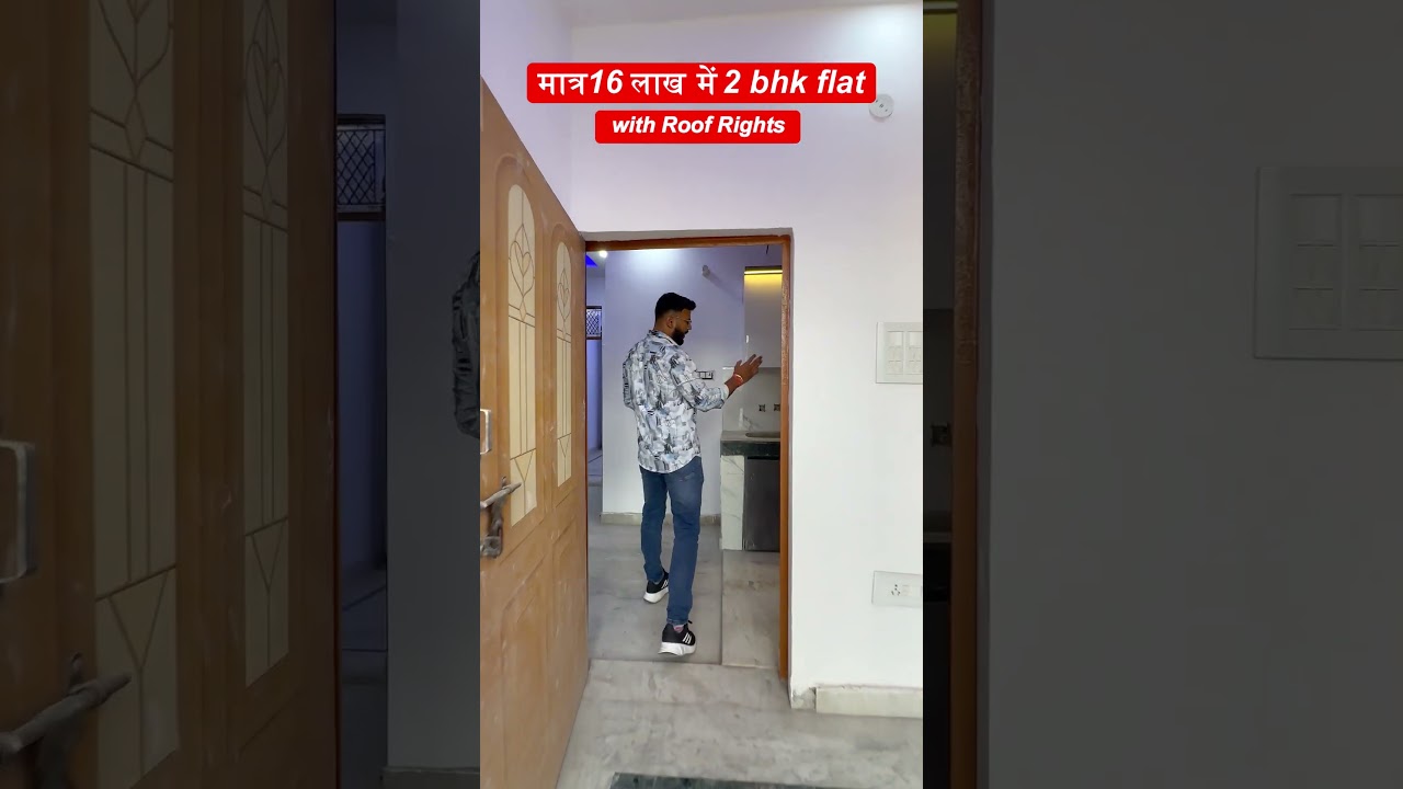 सिर्फ़ 16 Lakh ₹ में 2 BHK Flat | छत के साथ | in delhi