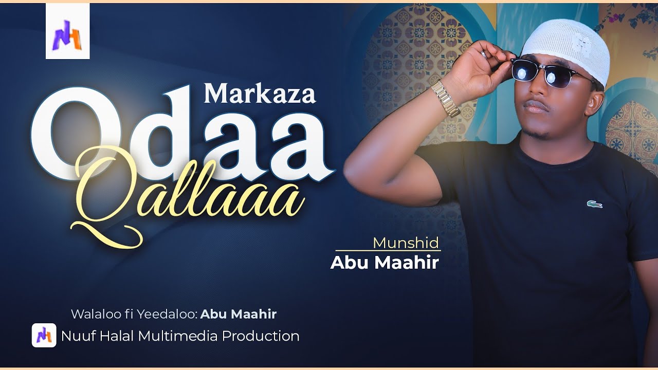 Odaa Qallaa MUNASHID ABU MAAHIR///NEW NASHIDA AFAAN OROMOO#ethiopia#islamic#neshida nuuf halal