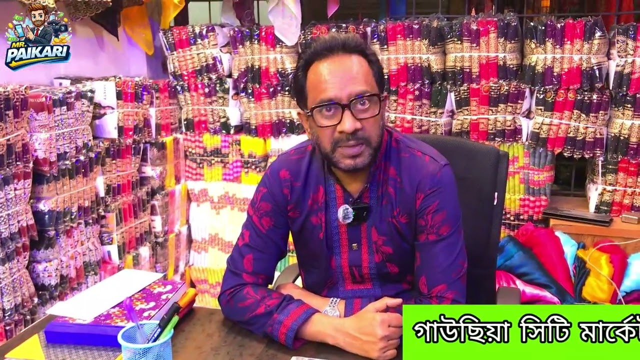 নতুন উদ্যোক্তদের দিচ্ছে বিশেষ ছাড়, আপনি ব্যবসা করুন ওনার থেকে পণ্য নিয়ে...