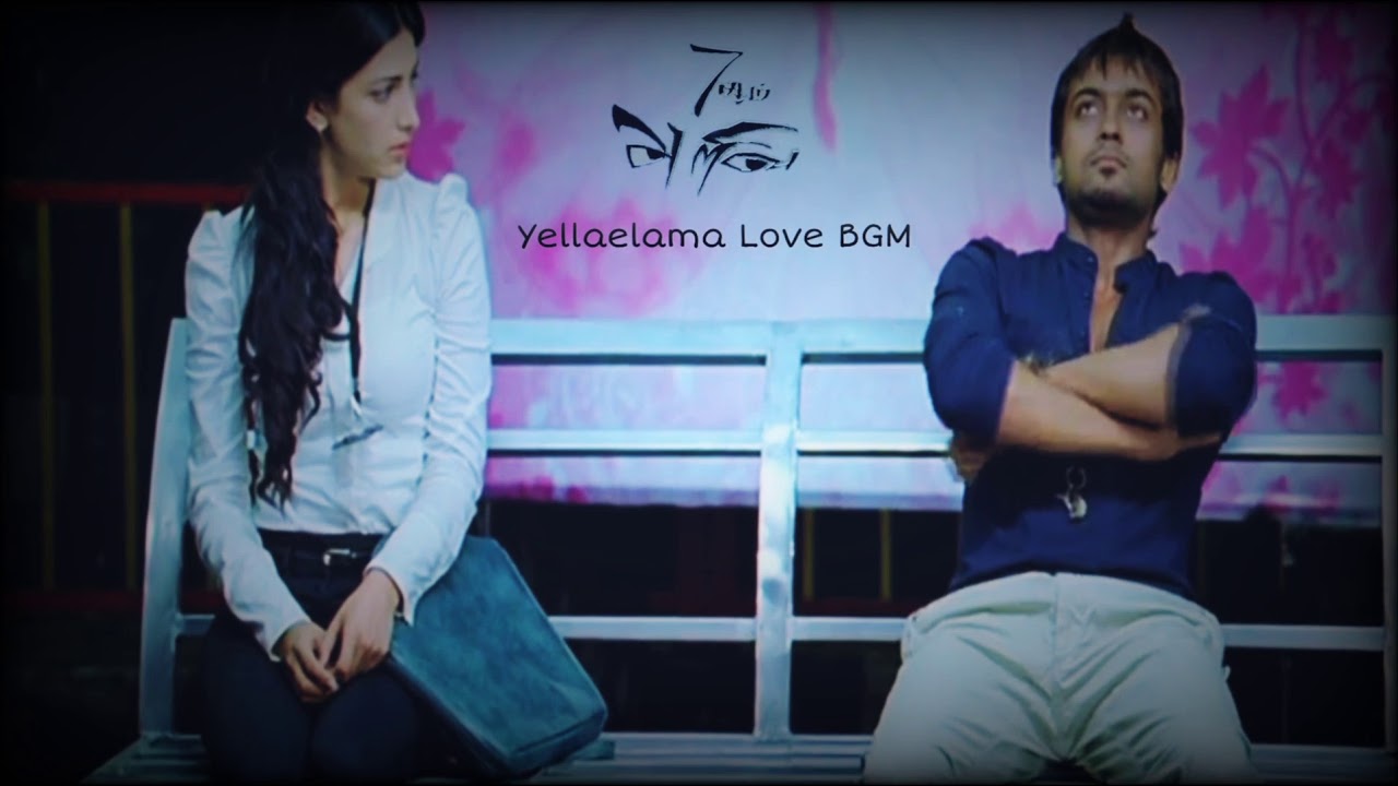 Yellaelama Love BGM | 7 Aum Arivu Tamil Movie BGM | Harris Jayaraj