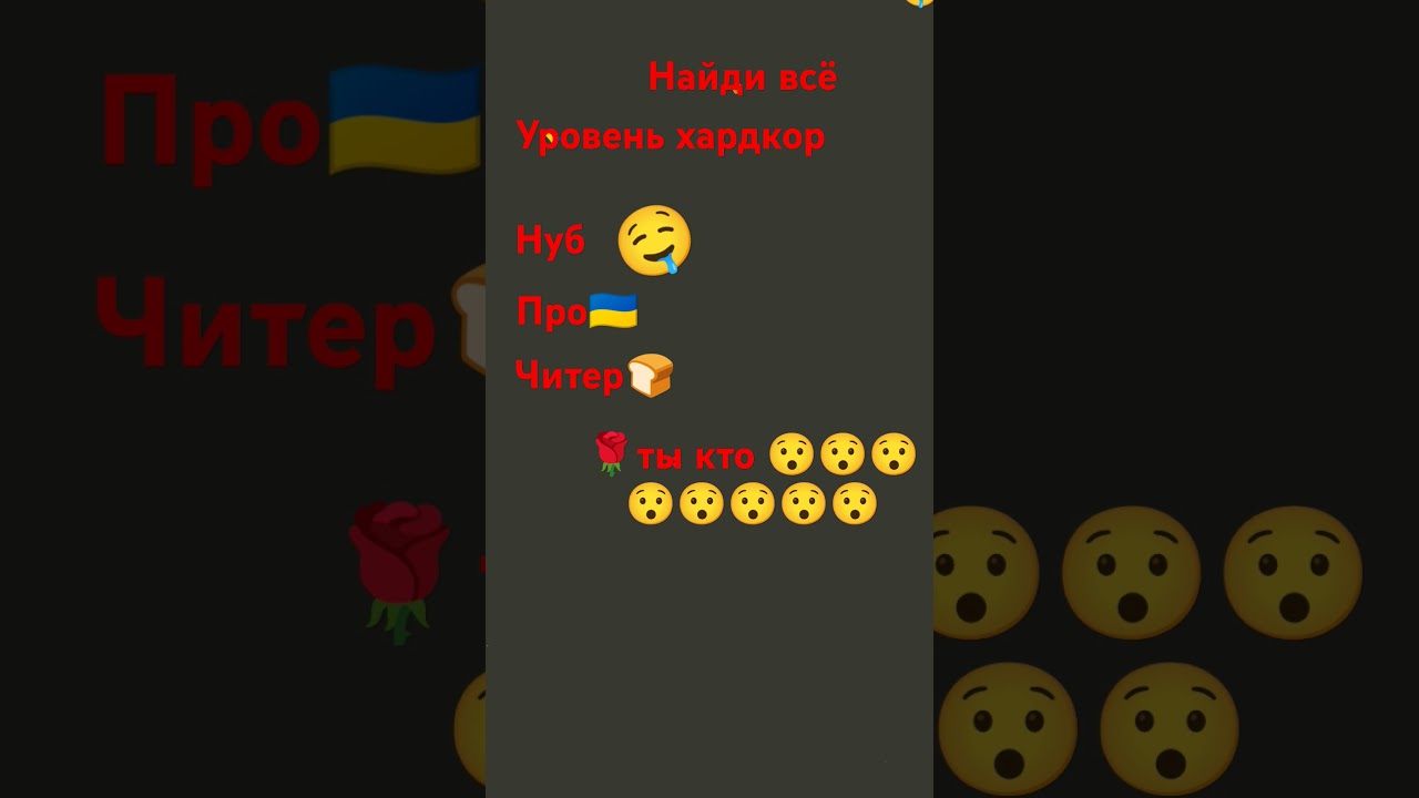 #2024 #countryballs #dava #мем #davashorts #memes #optimusprime #дуэт #tiktok #переписка