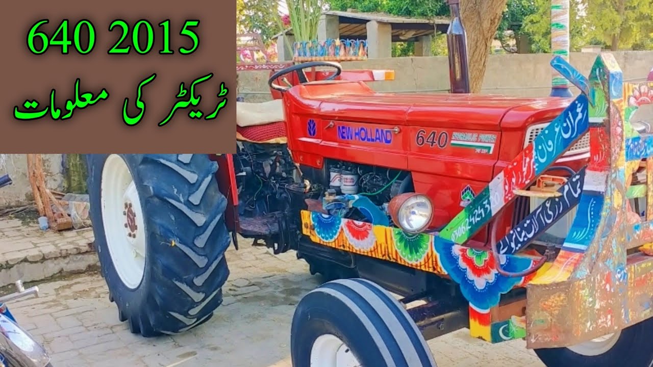 Fiat 640 model 2015 Tractor ki maloomat || Lalay Di jan tractor