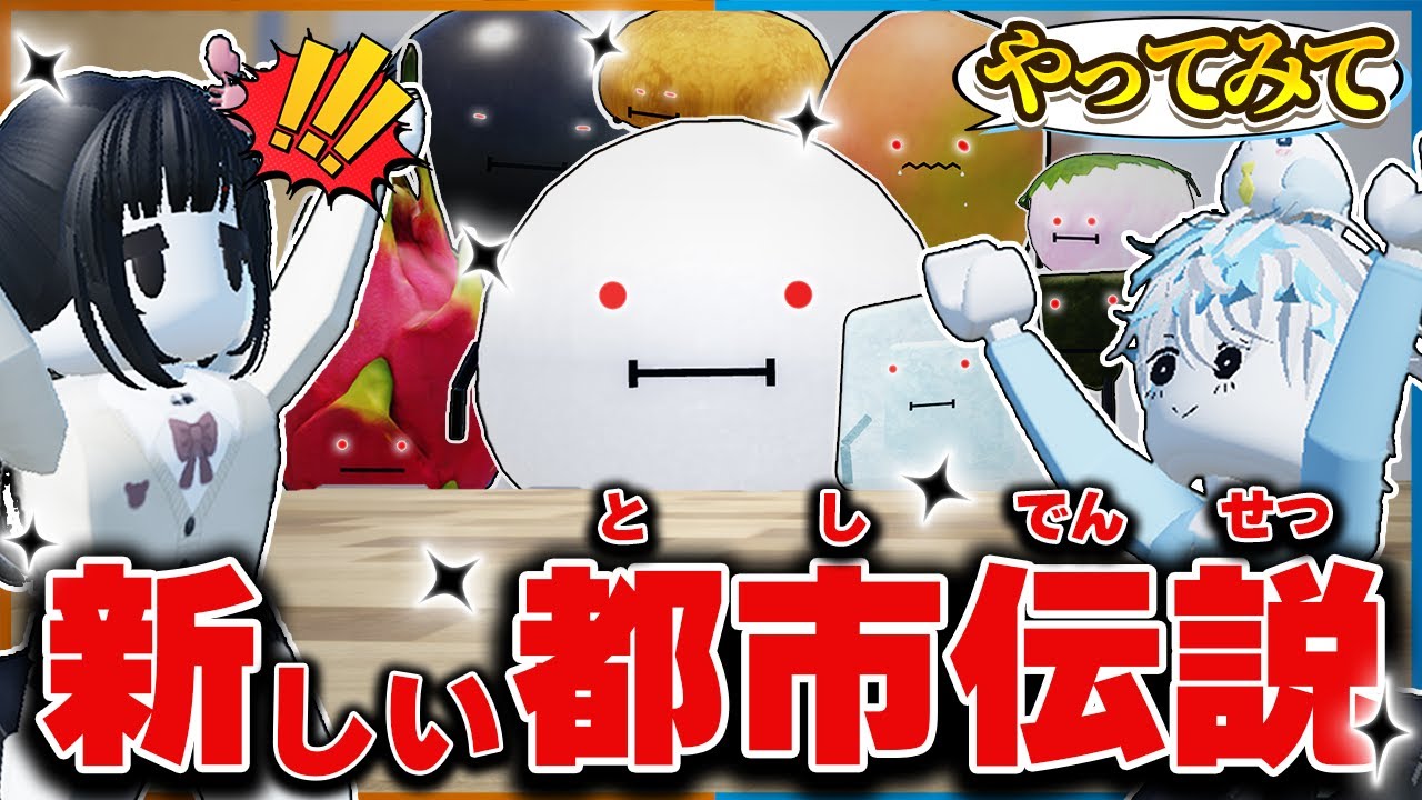 ひみつのおるすばん新キャラの最強