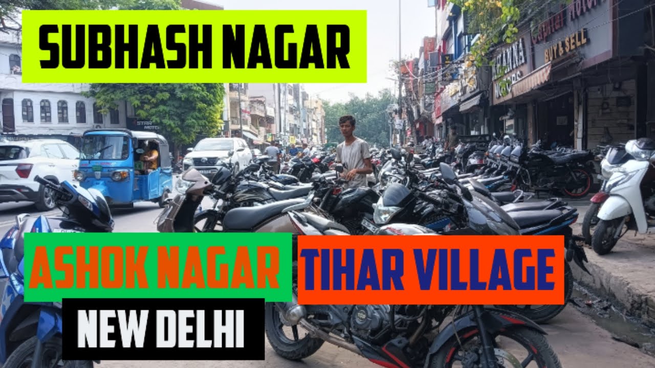 Walking Tour in West Delhi: Subhash Nagar, Ashok Nagar, Ajay Enclave and Tihar Village. #westdelhi
