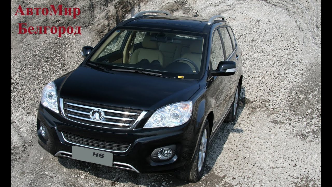 Great Wall H6