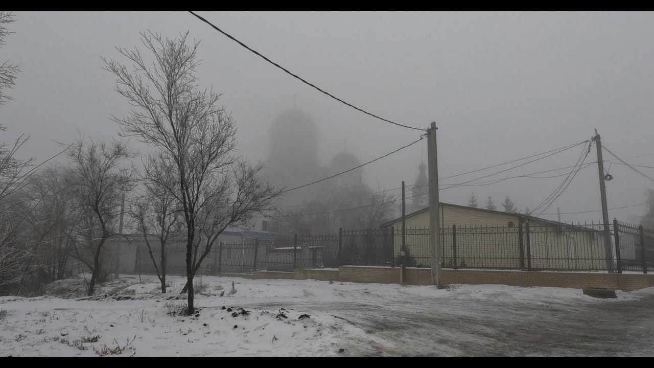 City walking #209. Volgograd. Winter fog. (Волгоград. 