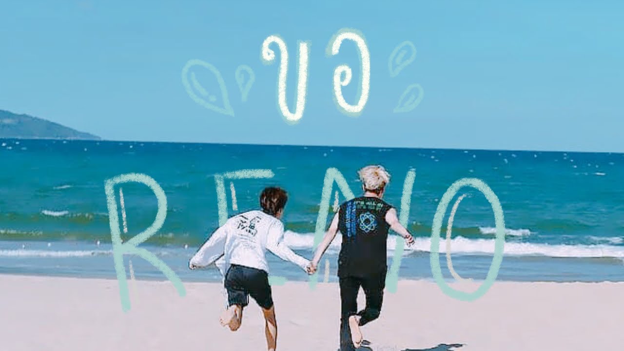 JENO x RENJUN - 