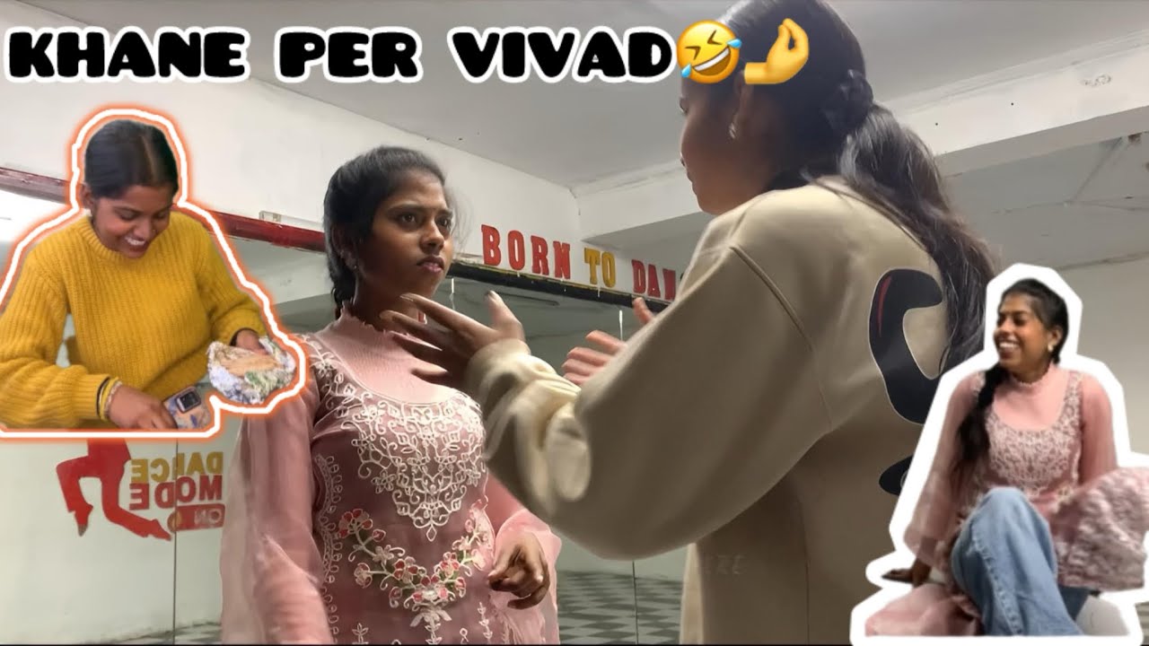 KHANE PER VIVAD 🤣🤌  