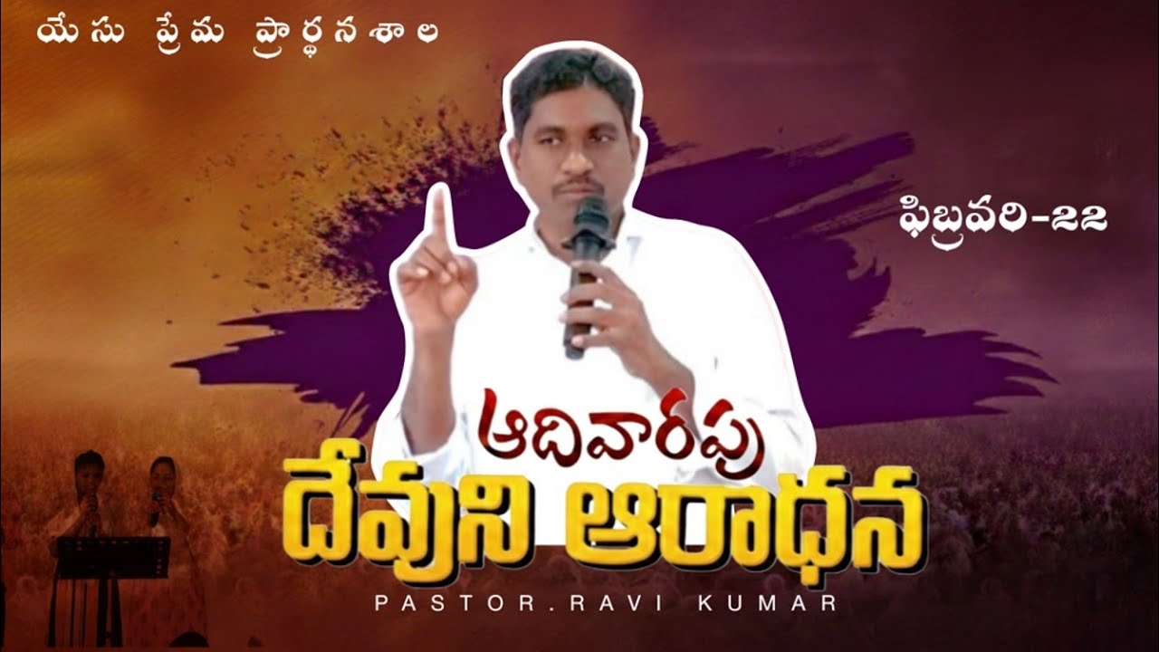 YPS|22-2-26|Pastor.Ravi Kumar|#hosannamandhir #hosannaministries #motivation #jesus #christiansongs 