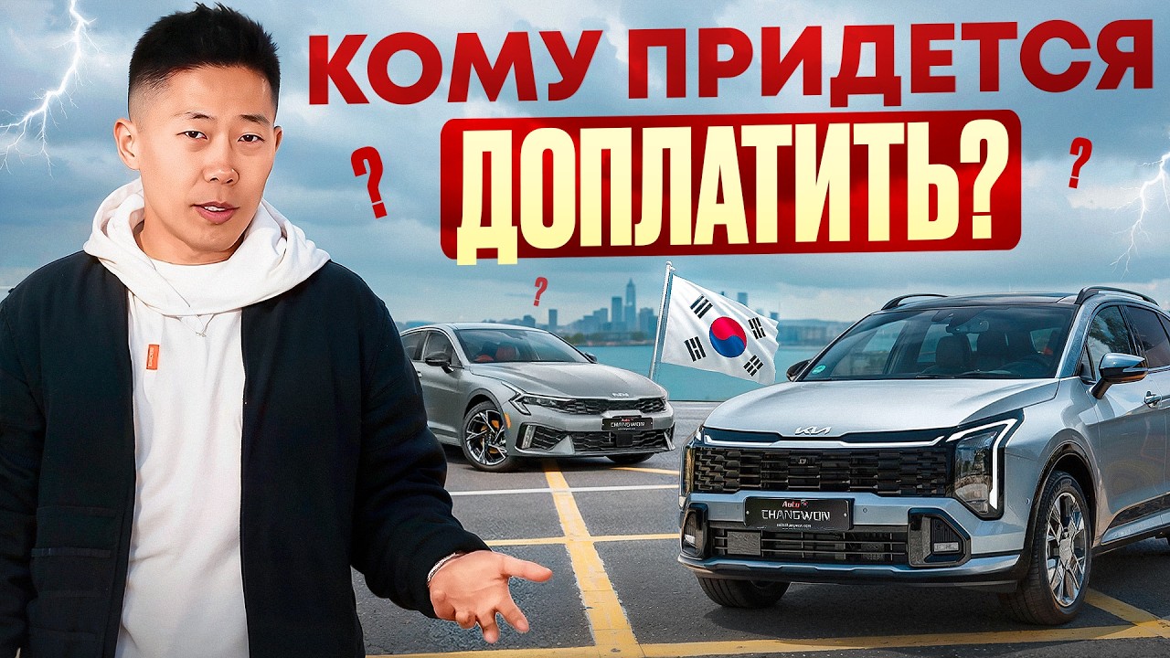 КАК ТЕПЕРЬ ВЕЗТИ АВТО? Единственный легальный способ в 2026 году