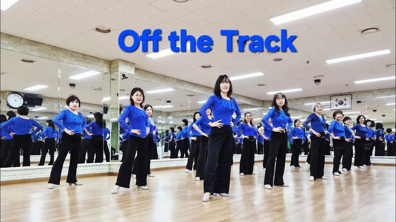 Off the Track Line Dance#정미영의라인댄스#화곡역3번출구#강서구라인댄스#나누리동호회#리뷰클래스#달빛라인동호회