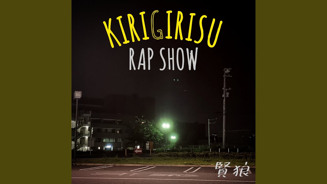 KIRIGIRISU RAP SHOW