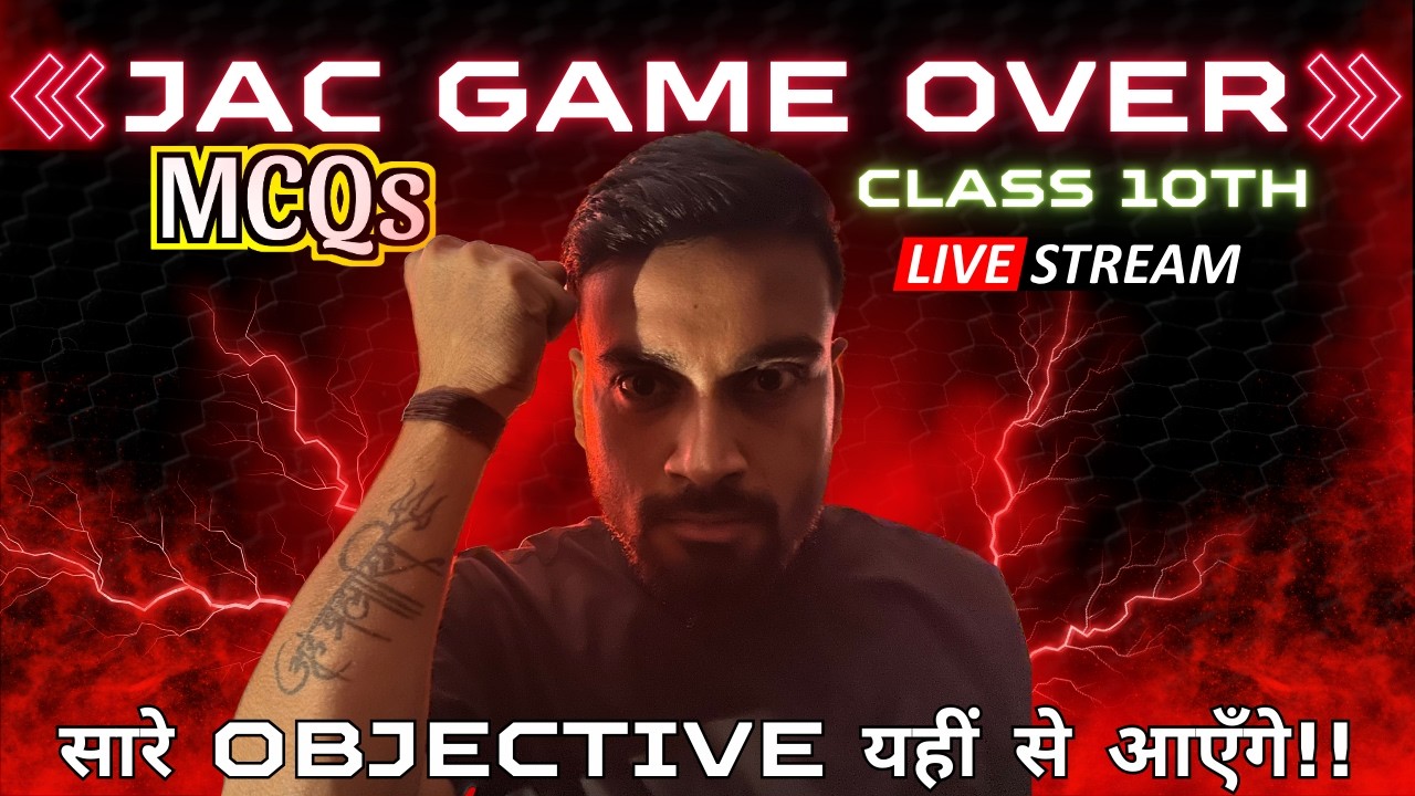 JAC BOARD Class 10| Science का डर ख़त्म🔥| Exam से पहले देखकर जरूर जाना!! | Hindi & English Medium |