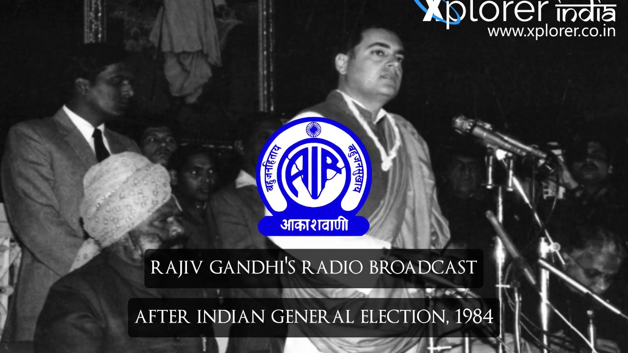 Rajiv Gandhi | Radio Broadcast After Indian General Election, 1984 (With Subtitles)