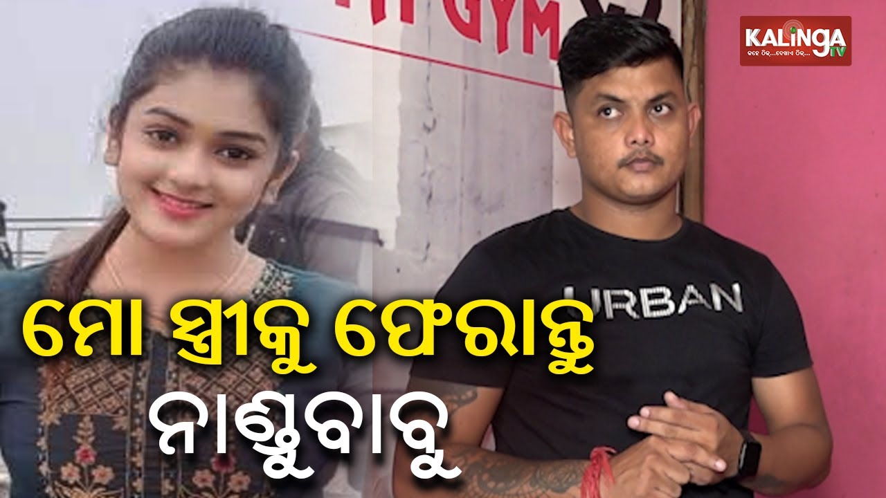 Tulasi Gana Natya ex-manager Srikhetra Samantasinghar shares about marriage with Actress Sonali